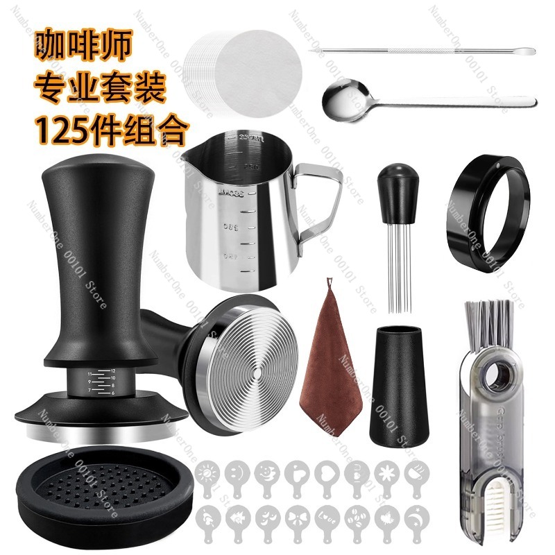 Zestaw narzędzi do kawy, akces – Coffee Equipment And Tools recenzja i cena